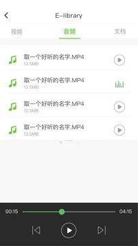 美联同学