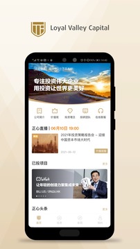 正心谷资本