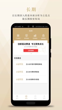 正心谷资本