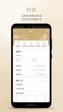 正心谷资本