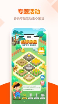 皖事通