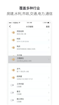 工拍拍