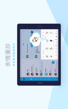 QQ HD mini