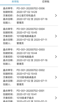智慧盘点