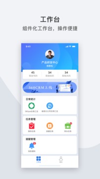 360CRM