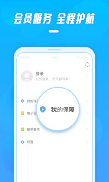 工薪记