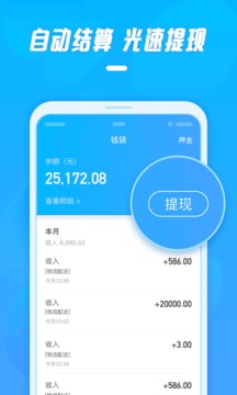 工薪记