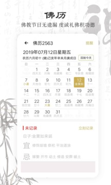 功德人生佛经佛音