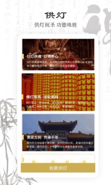 功德人生佛经佛音