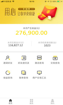 e创邦