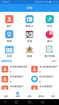 贵数据
