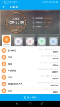 跑丁车车牌号