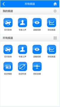 ADR之声