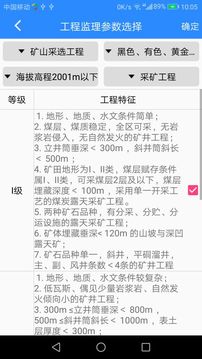 咨询费计算