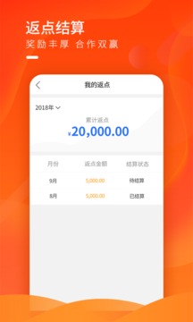 踏实掌柜