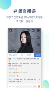 建造师万题库