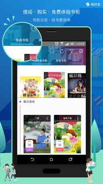 知识宝