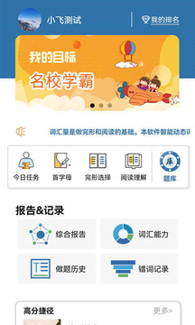 初中完形