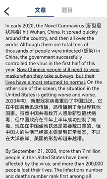 初中完形