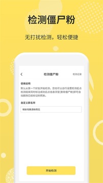 微商码头