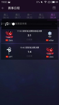 随身风暴英雄