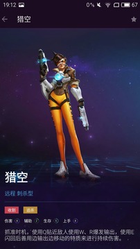 随身风暴英雄