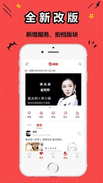 晓娱