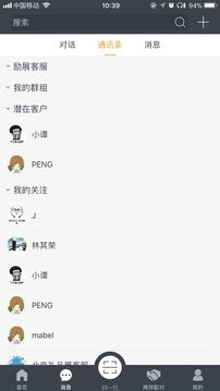 励展通