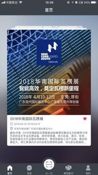 励展通