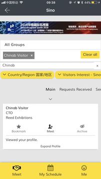 励展通