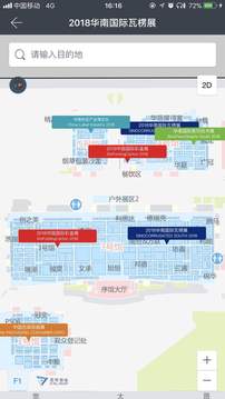 励展通