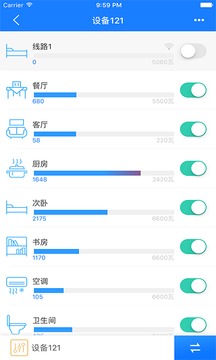 掌上用电