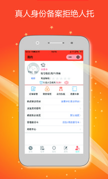 滴人