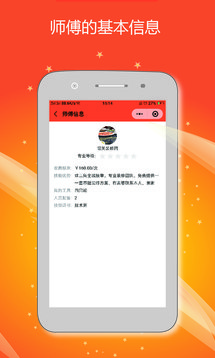 滴人