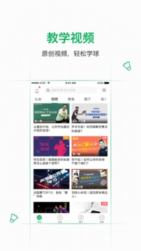 爱羽客羽毛