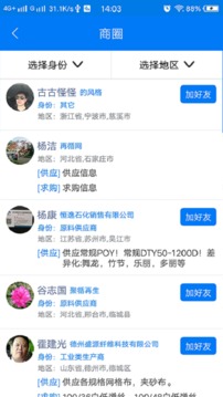 长丝圈