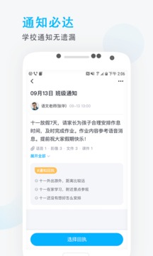 锦江i学