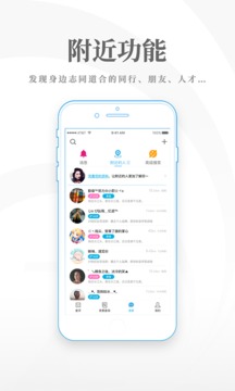 职声