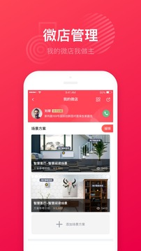 乐家创客