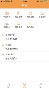 悟空助教