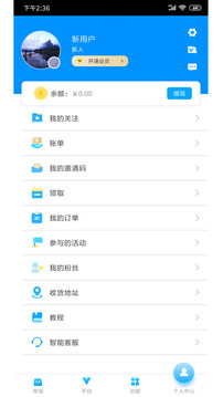 益合众