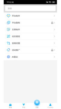 益合众