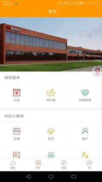 牛经纪