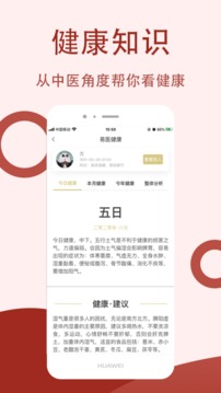 万历