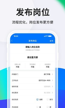 HR小助手
