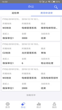 智慧外联发