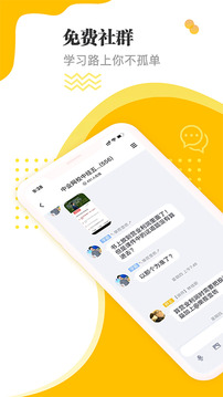 经济师题库通