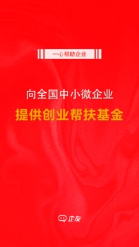 企友