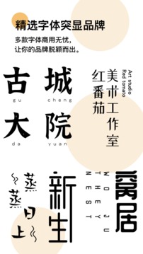 logo匠