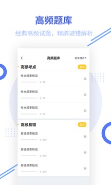 证券从业资格考试